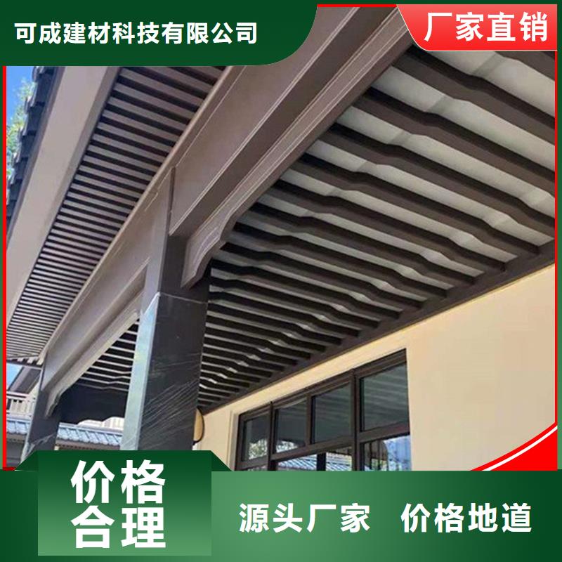 铝代木 【成品天沟】精工制作-服务范围包括阳春|阳西|揭阳|东莞|韶关|潮州|河源等