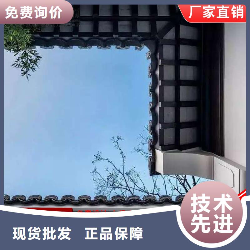 铝代木 【成品天沟】精工制作-服务范围包括阳春|阳西|揭阳|东莞|韶关|潮州|河源等