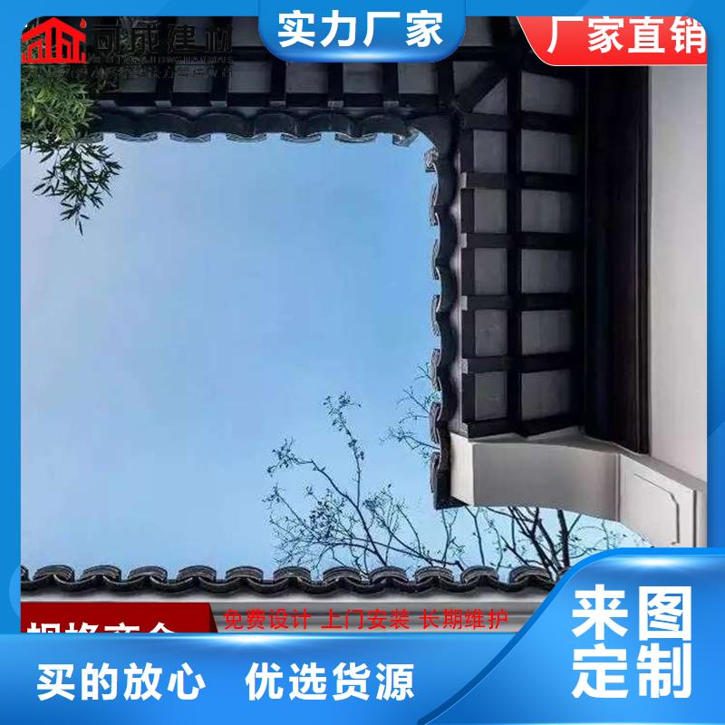 铝代木成品天沟品质服务诚信为本