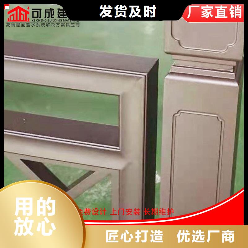 铝代木下水管价格的简单介绍