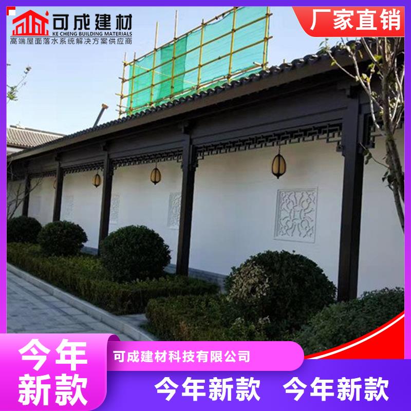 铝代木檐槽批发专业的生产厂家