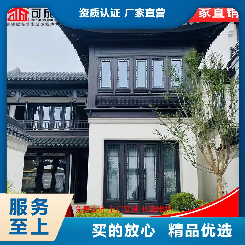 铝代木-成品天沟可定制有保障