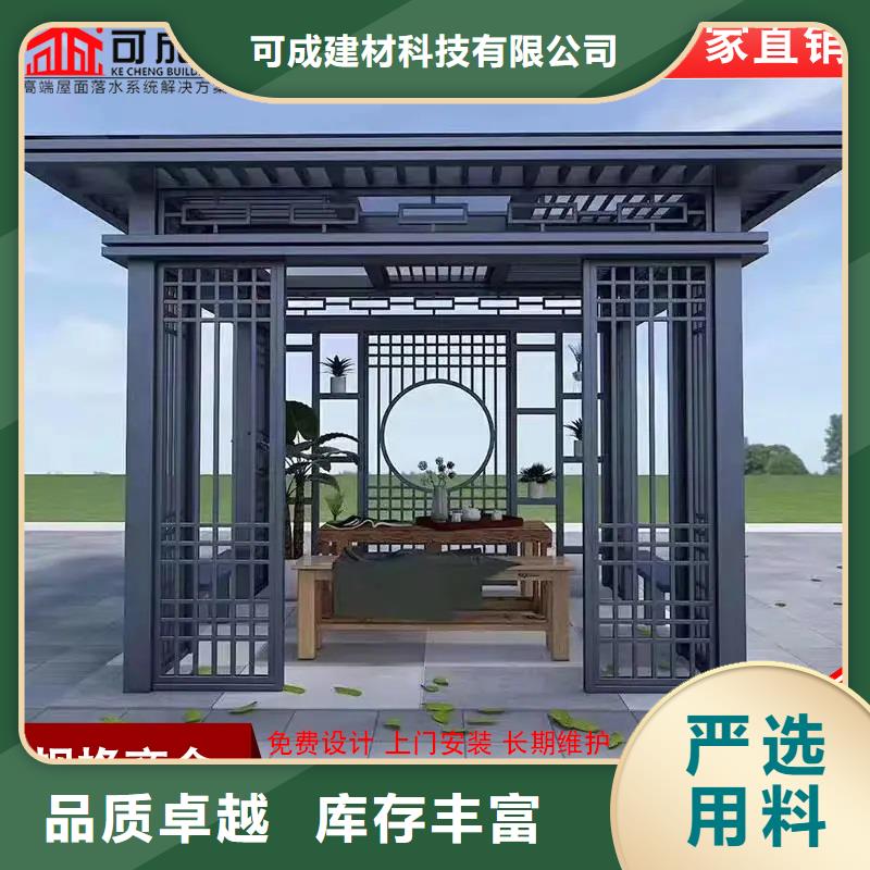 可成成品天沟【铝代木,成品天沟出货及时】gdsgd.com