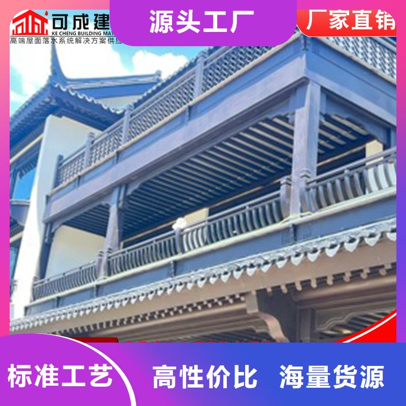 可成【铝代木】成品天沟实体诚信经营-通金宝