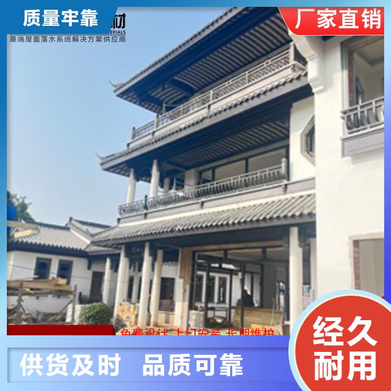 厂家直销 铝代木-【成品天沟】热销产品
