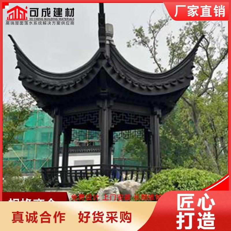 铝代木雨水槽生产厂家厂家案例