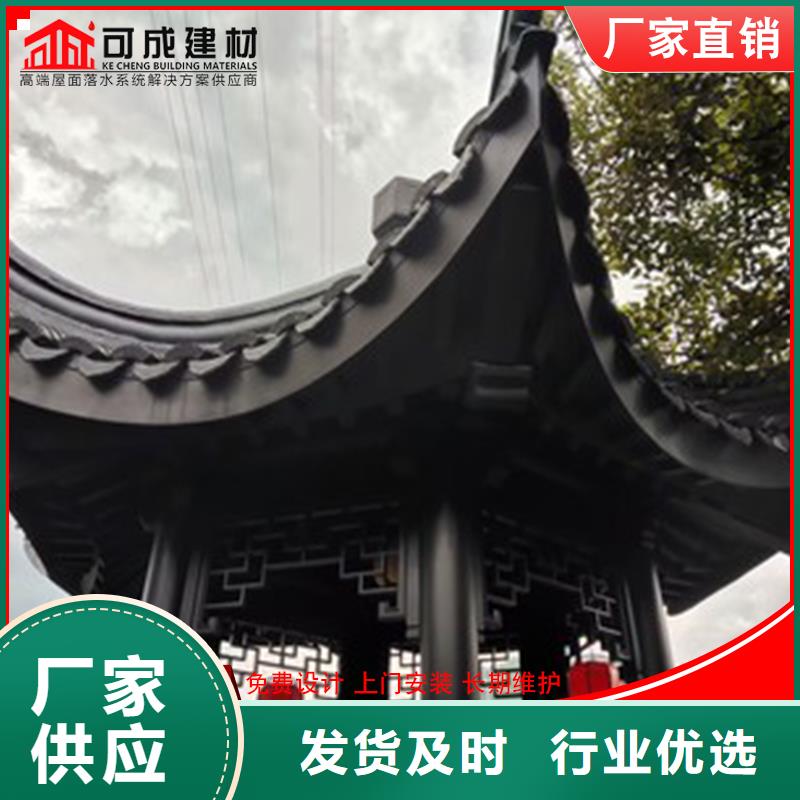 |都昌|永修|赣州|萍乡|景德镇|上饶可成【铝代木】_成品天沟值得买