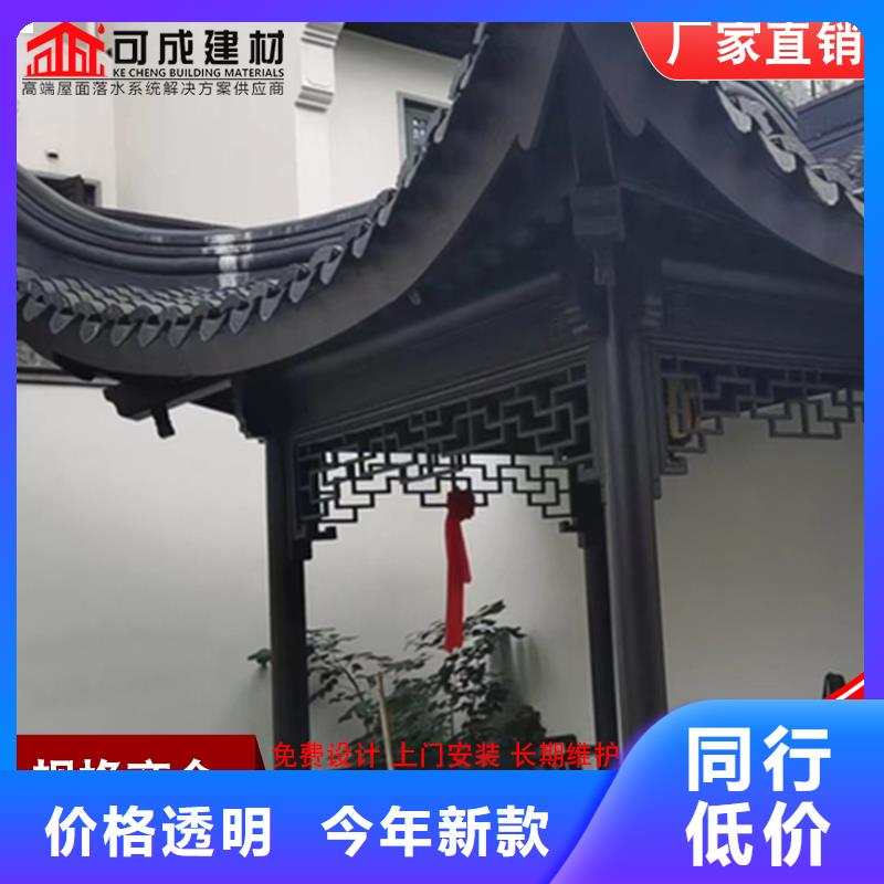 成品天沟视频-黑龙江省佳木斯市可成成品天沟可服务区域同江|富锦|齐齐哈尔|哈尔滨|黑河|大庆|鹤岗等
