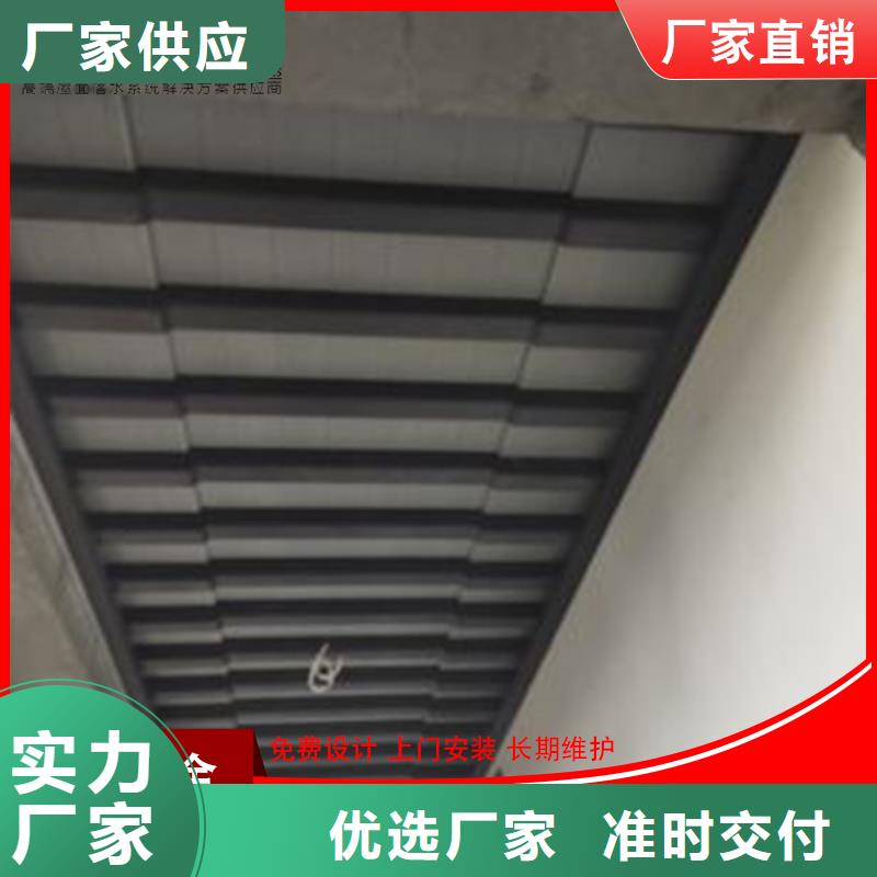 可成成品天沟【铝代木】_成品天沟优选好材铸造好品质