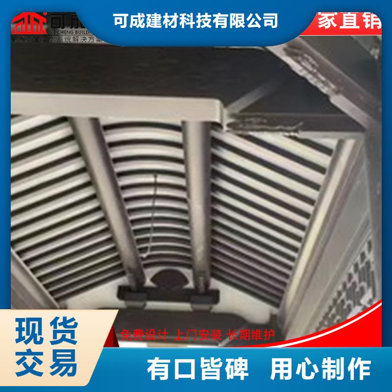 铝代木 【成品天沟】精工制作-服务范围包括阳春|阳西|揭阳|东莞|韶关|潮州|河源等