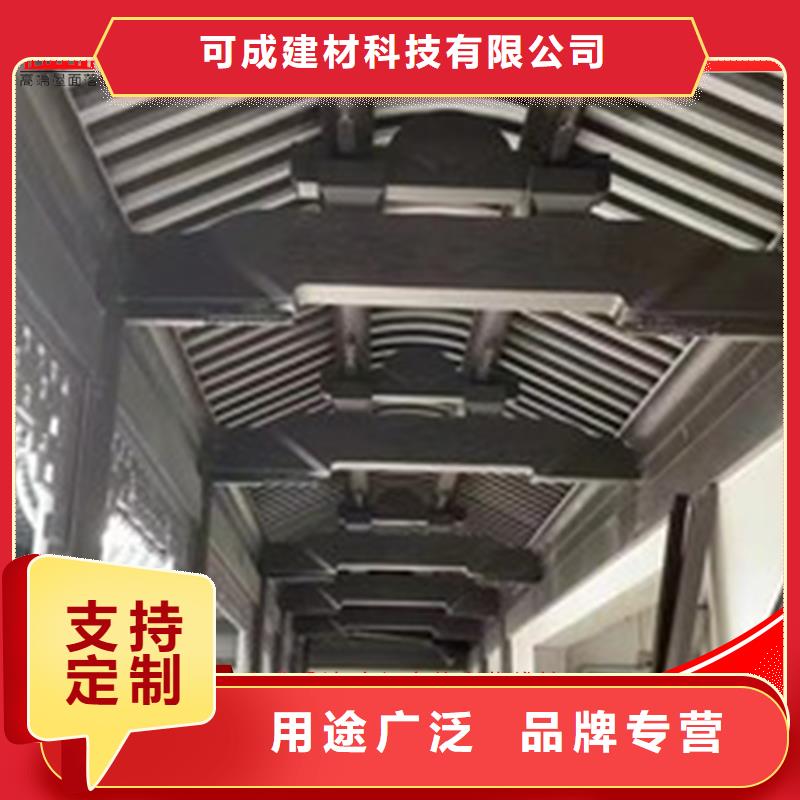 【铝代木-成品天沟工厂价格】可成成品天沟