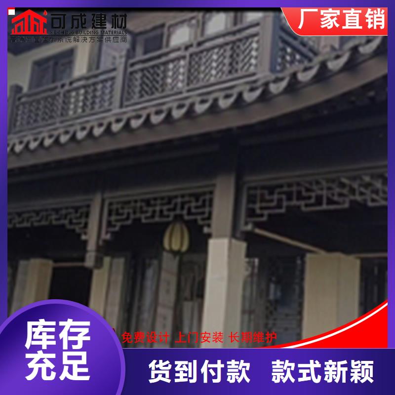 厂家直销 铝代木-【成品天沟】热销产品