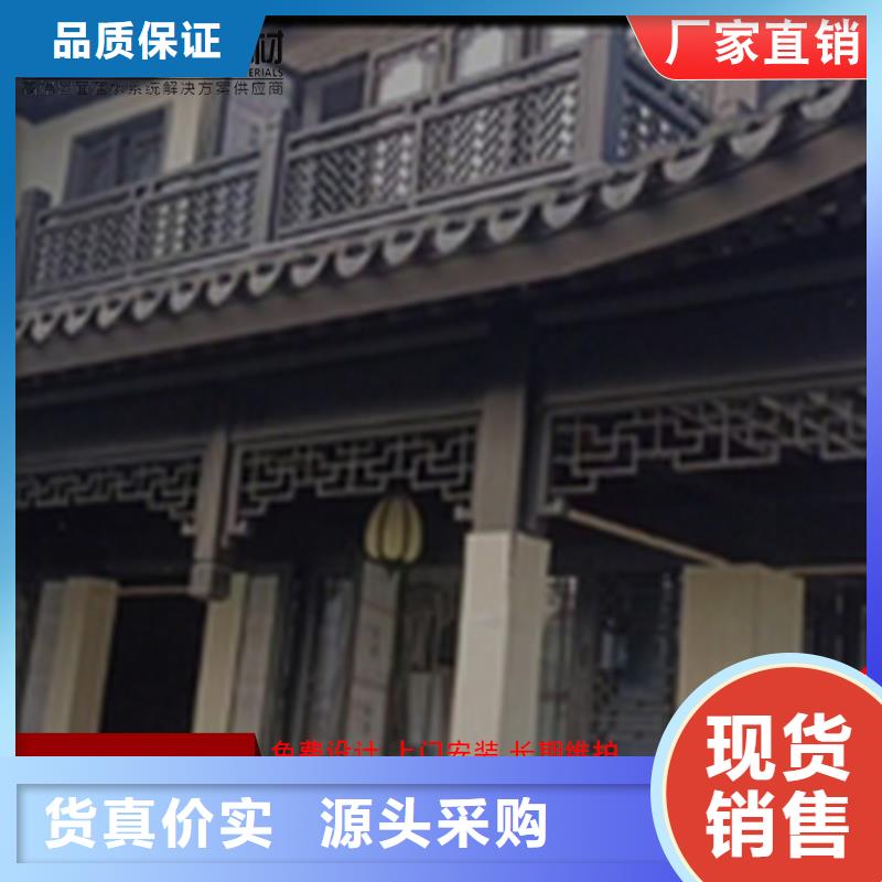 【铝代木】 成品天沟准时交付-可成建材科技(唐山市分公司)