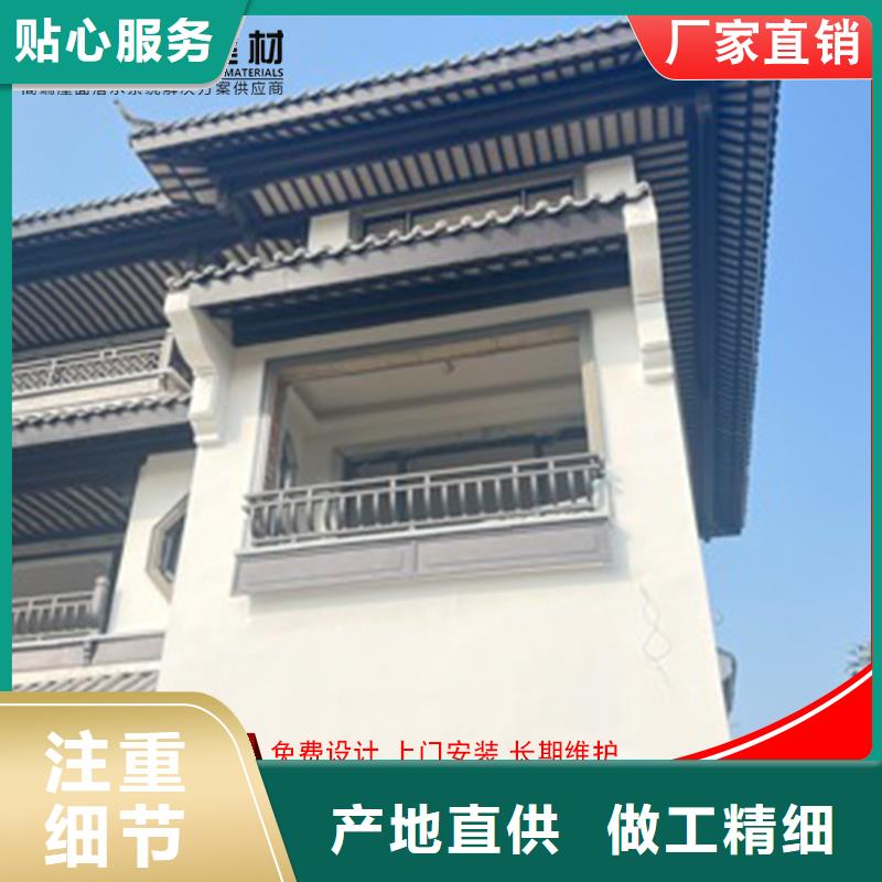 |都昌|永修|赣州|萍乡|景德镇|上饶可成【铝代木】_成品天沟值得买