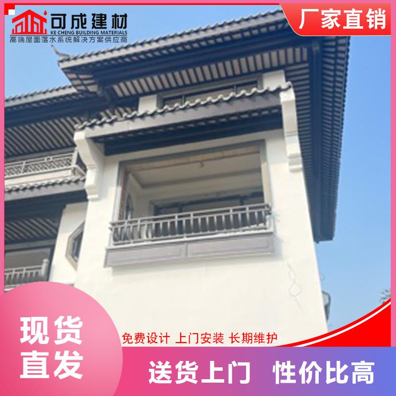 铝代木,【成品天沟】一站式供应厂家-可成建材科技(普洱市分公司)-通金宝