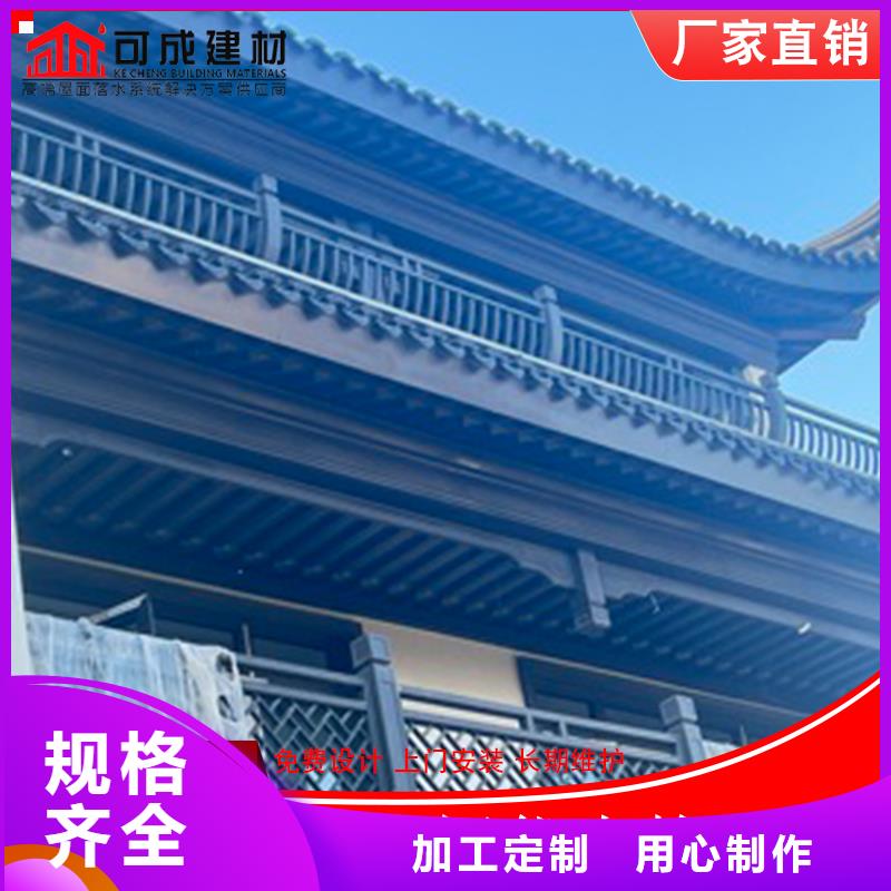 铝代木 【成品天沟】精工制作-服务范围包括阳春|阳西|揭阳|东莞|韶关|潮州|河源等