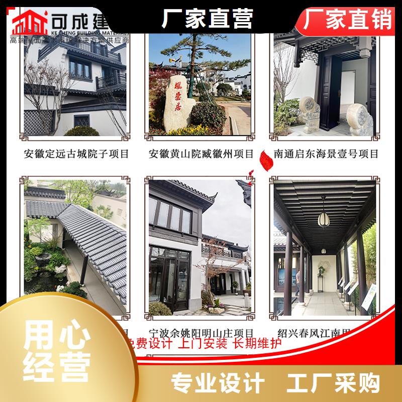 铝代木【雨水槽】源头采购