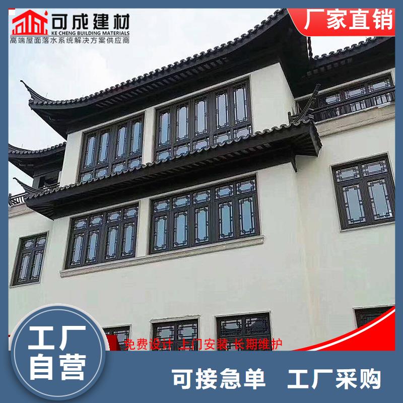 可成成品天沟【铝代木】_成品天沟优选好材铸造好品质