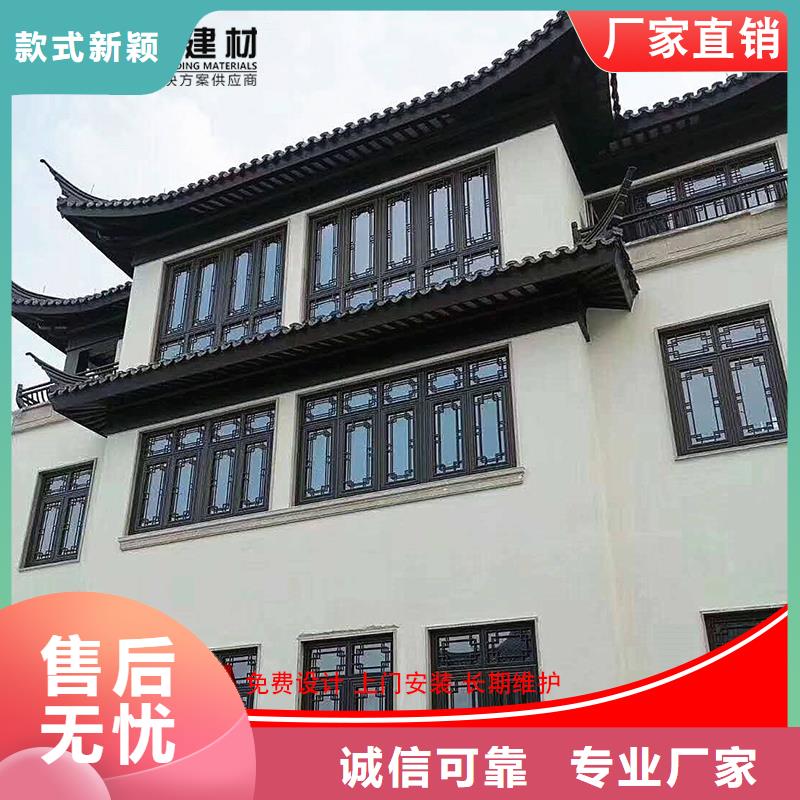 【铝代木K型檐槽金属排水槽专心专注专业】