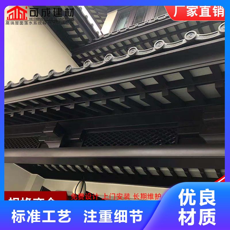 【铝代木K型檐槽金属排水槽专心专注专业】