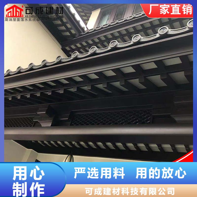 可成成品天沟【铝代木,成品天沟出货及时】gdsgd.com