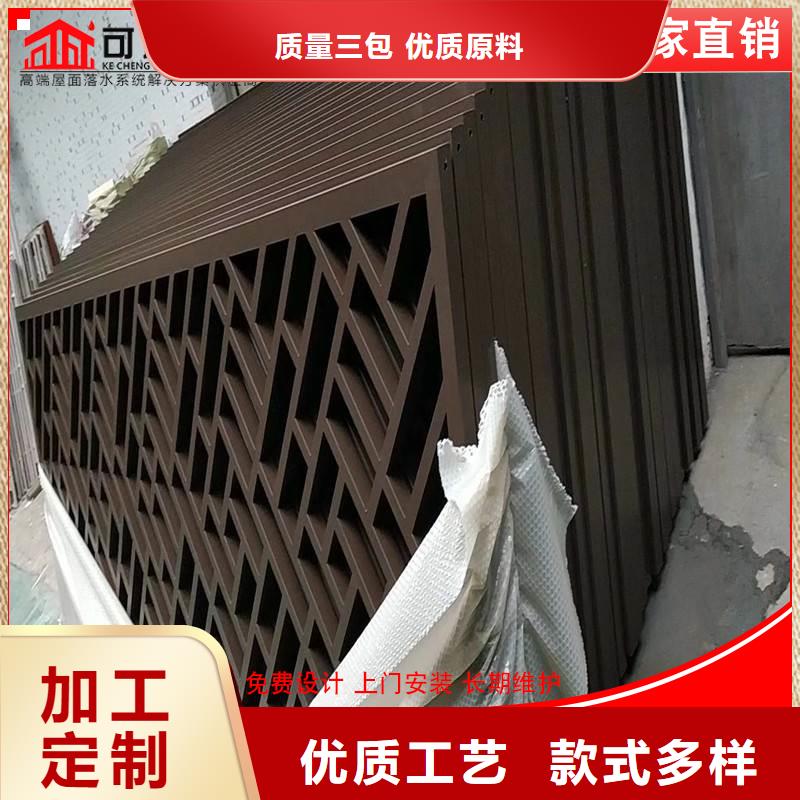 【铝代木-成品天沟工厂价格】可成成品天沟