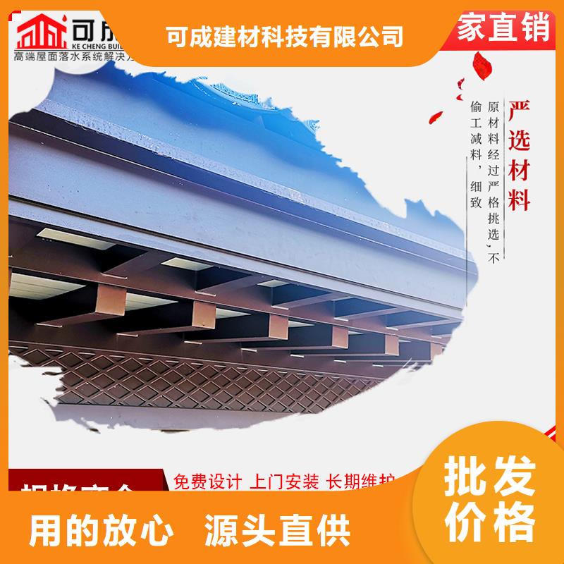 可成成品天沟【铝代木】_成品天沟优选好材铸造好品质