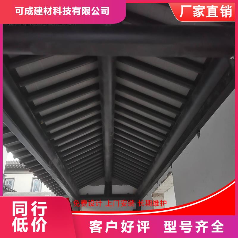 铝代木铝合金天沟销售诚信经营现货现发