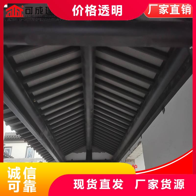 可成成品天沟【铝代木,成品天沟出货及时】gdsgd.com