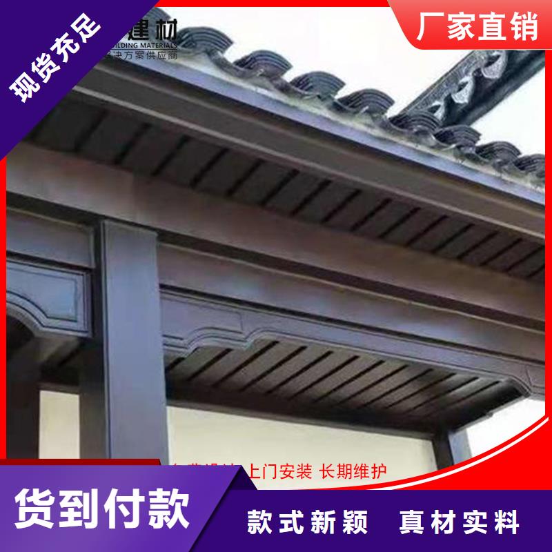 服务商【诚信可靠 铝代木-成品天沟好产品不怕比】