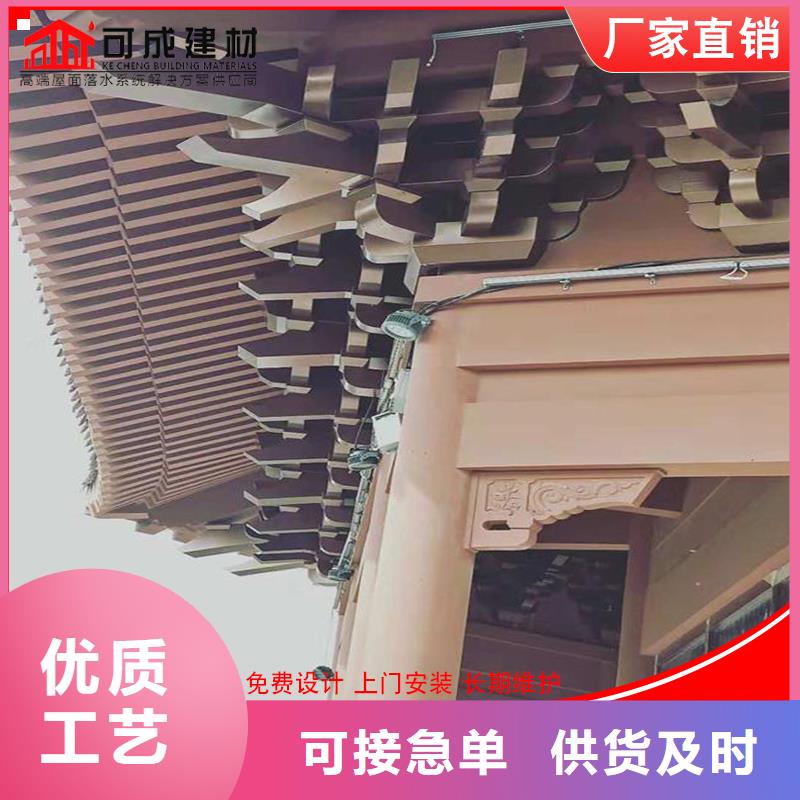铝代木成品天沟优选厂家