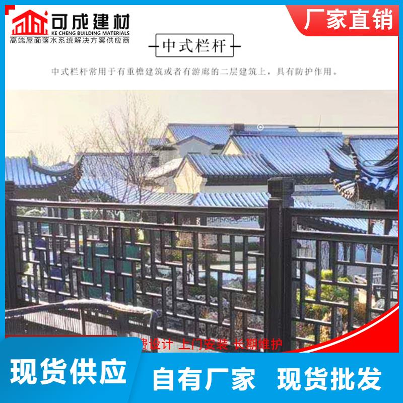 铝代木成品天沟敢与同行比价格