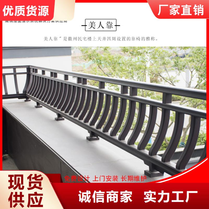 可成成品天沟【铝代木】_成品天沟优选好材铸造好品质