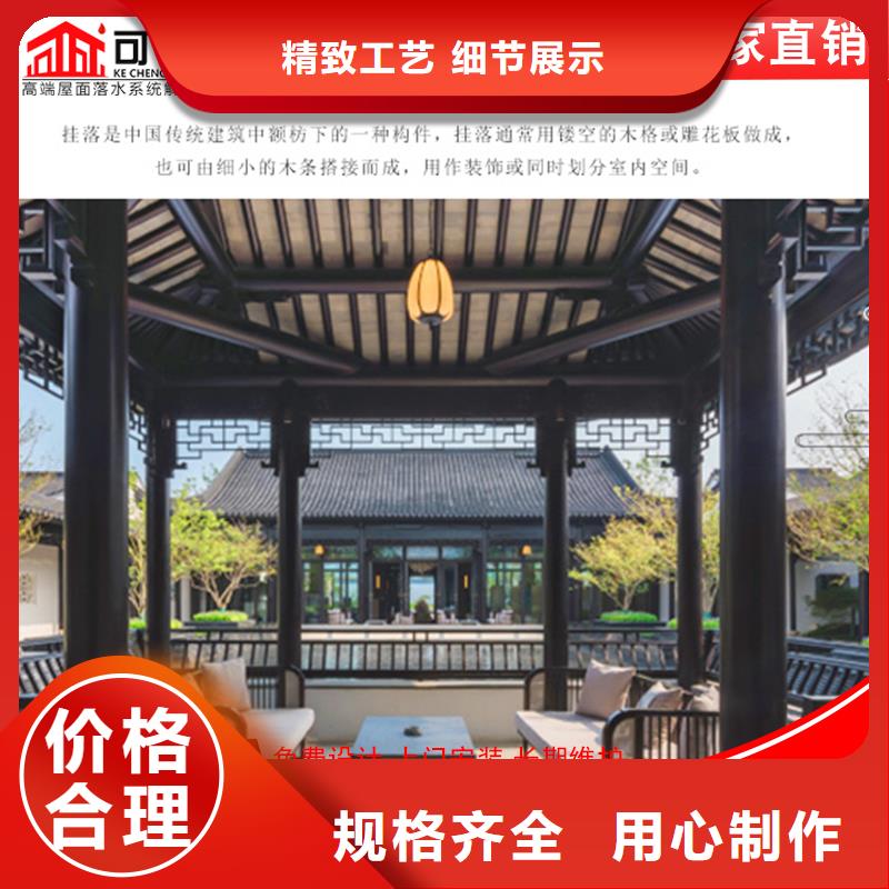 铝代木古建椽头-铝代木古建椽头批发