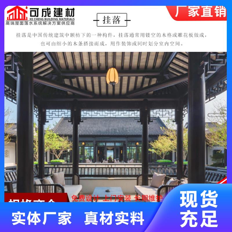 铝代木成品天沟敢与同行比价格