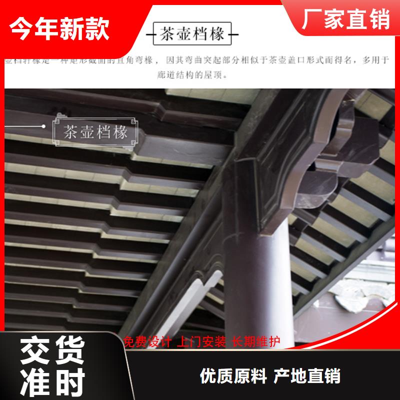 可成成品天沟【铝代木,成品天沟出货及时】gdsgd.com