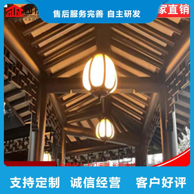 铝代木,【成品天沟】一站式供应厂家-可成建材科技(普洱市分公司)-通金宝