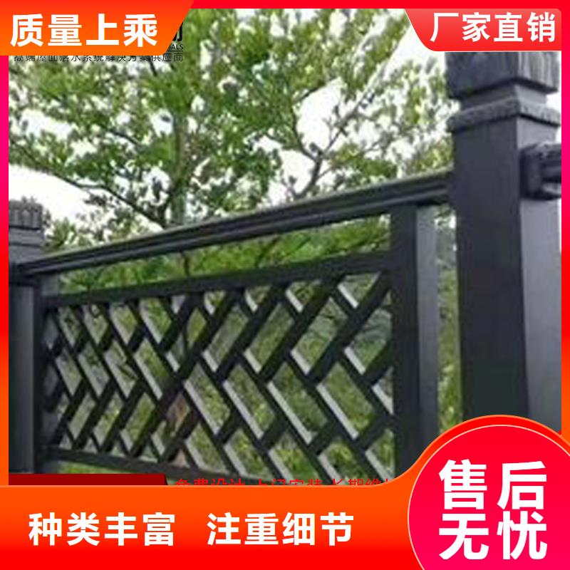 服务商【诚信可靠 铝代木-成品天沟好产品不怕比】