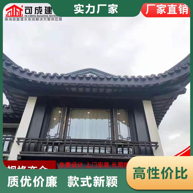 |都昌|永修|赣州|萍乡|景德镇|上饶可成【铝代木】_成品天沟值得买