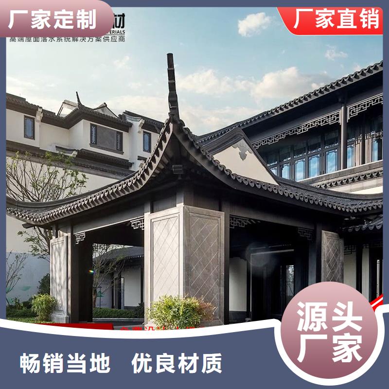 厂家主打产品铝合金铝代木古建欢迎询价