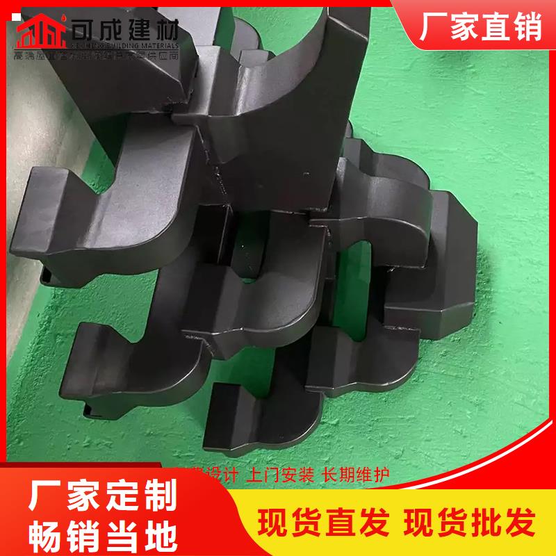 铝代木 【成品天沟】精工制作-服务范围包括阳春|阳西|揭阳|东莞|韶关|潮州|河源等