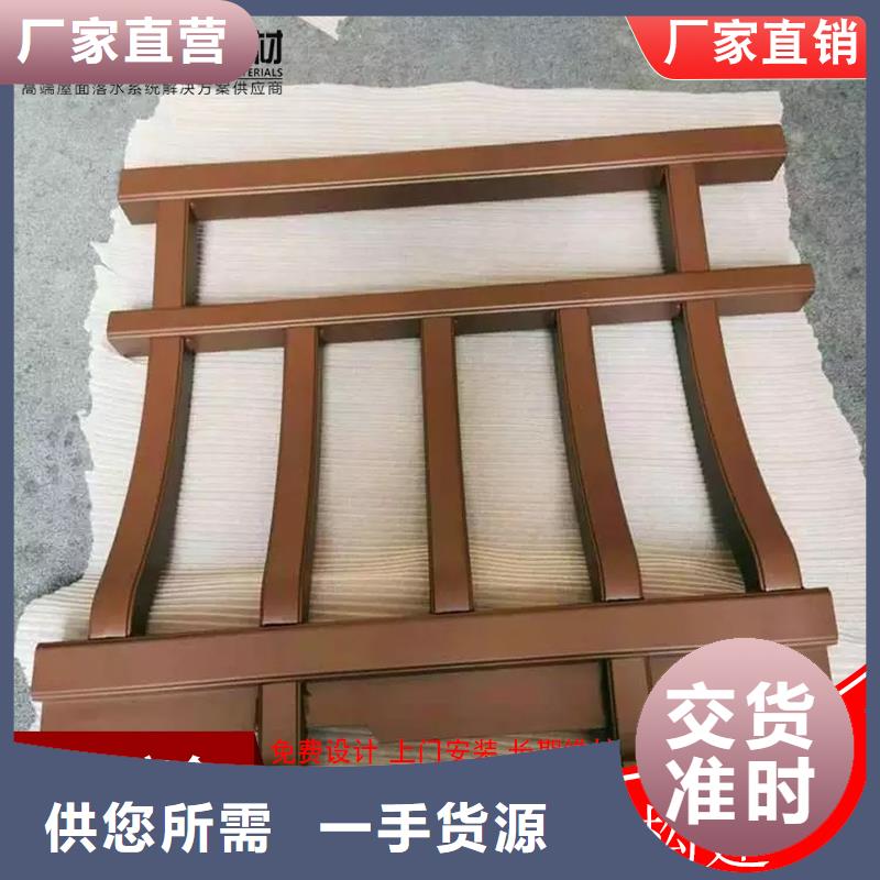 铝代木古建美人靠多年老厂