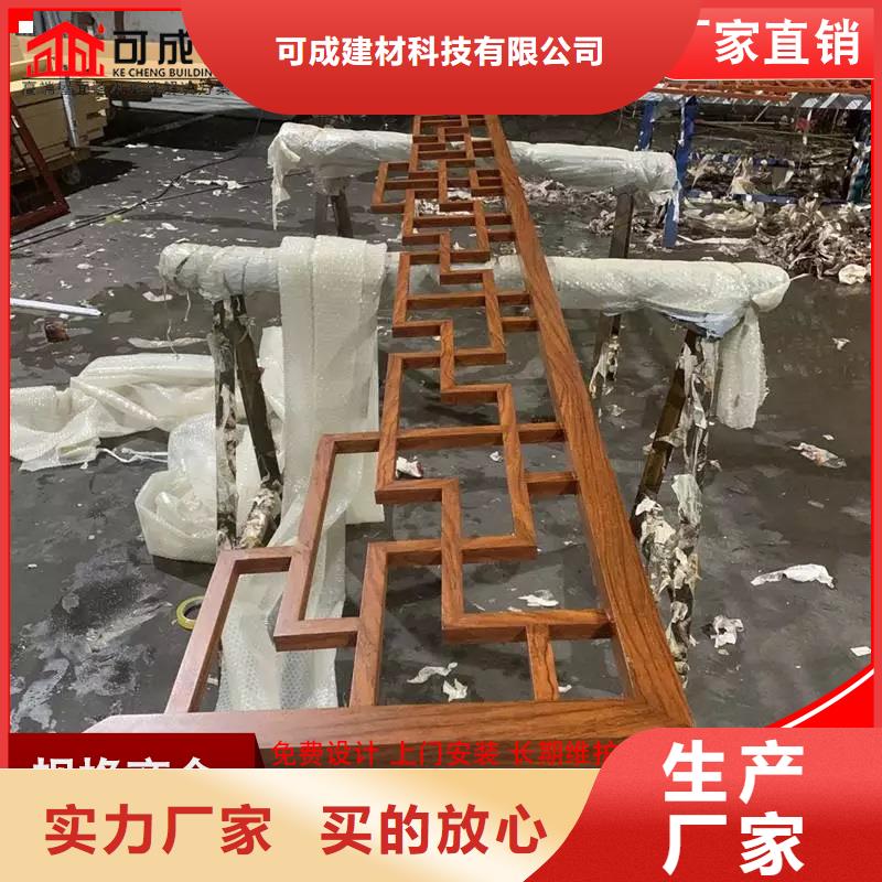 铝代木彩铝型材真实拍摄品质可靠
