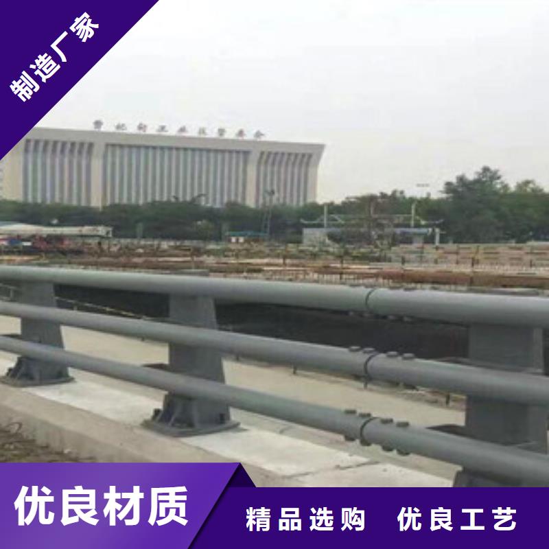 辰铭道路隔离护栏【 防撞护栏 景观护栏用品质说话】