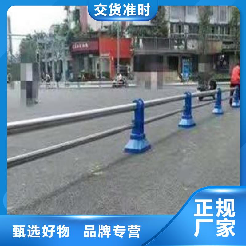 辰铭防撞护栏-批发价格-优质货源