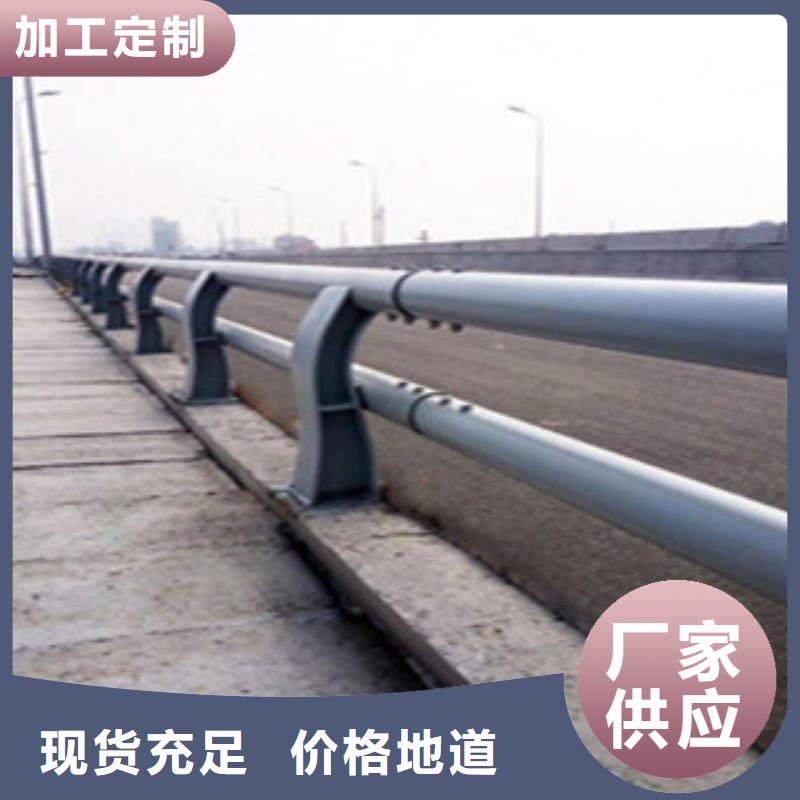 辰铭护栏多规格可选择