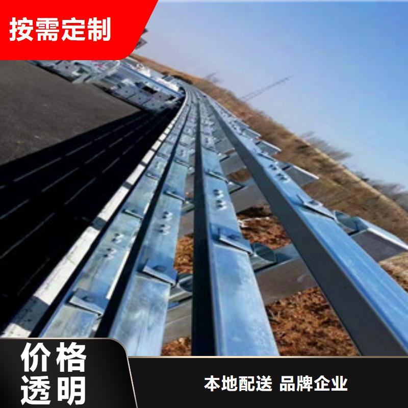 辰铭桥梁护栏现货促销