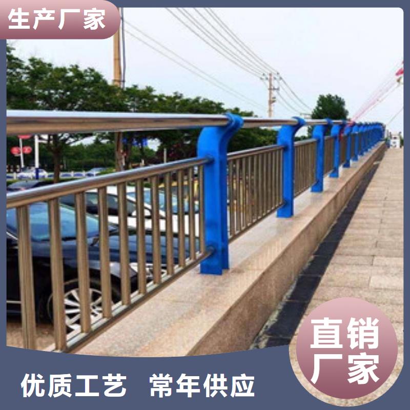 景观护栏道路防撞护栏自营品质有保障
