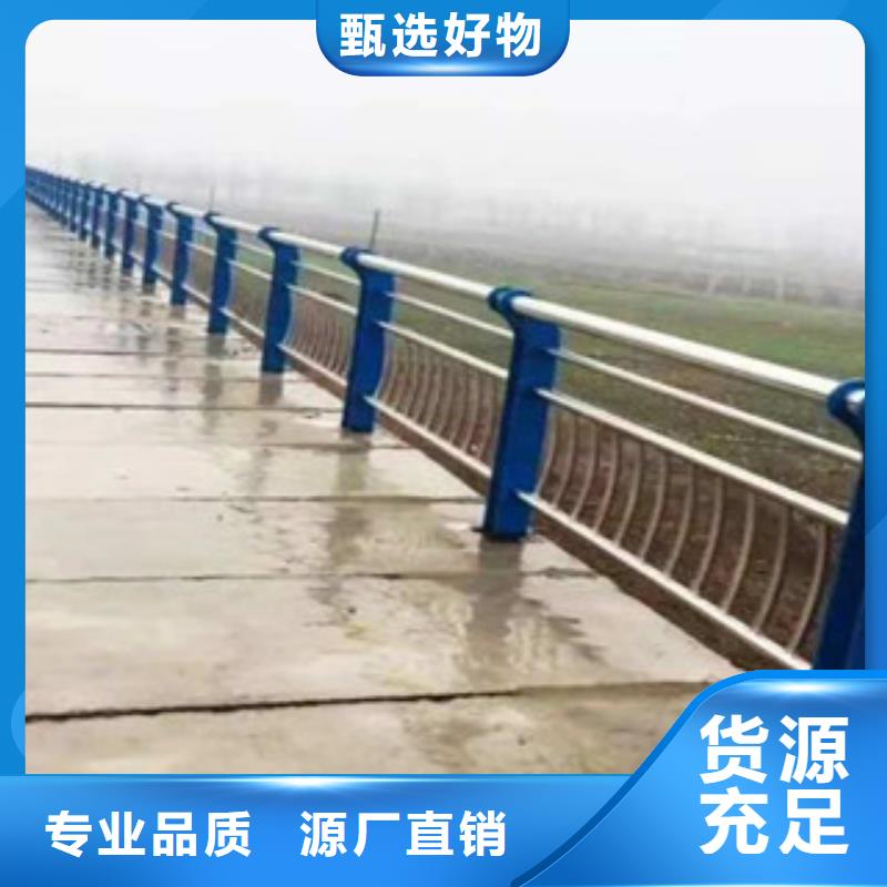 景观护栏道路防撞护栏长期供应