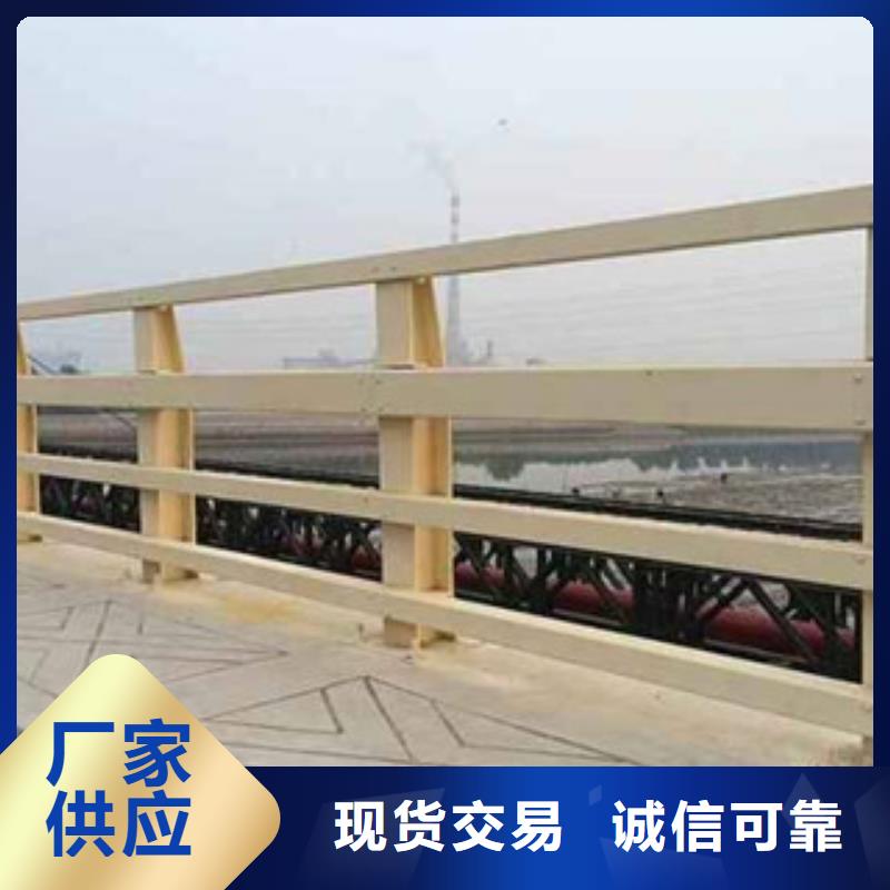 防撞护栏_景观护栏优选原材